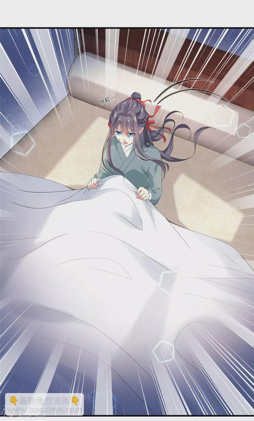 第2话 被拐青楼-第3话