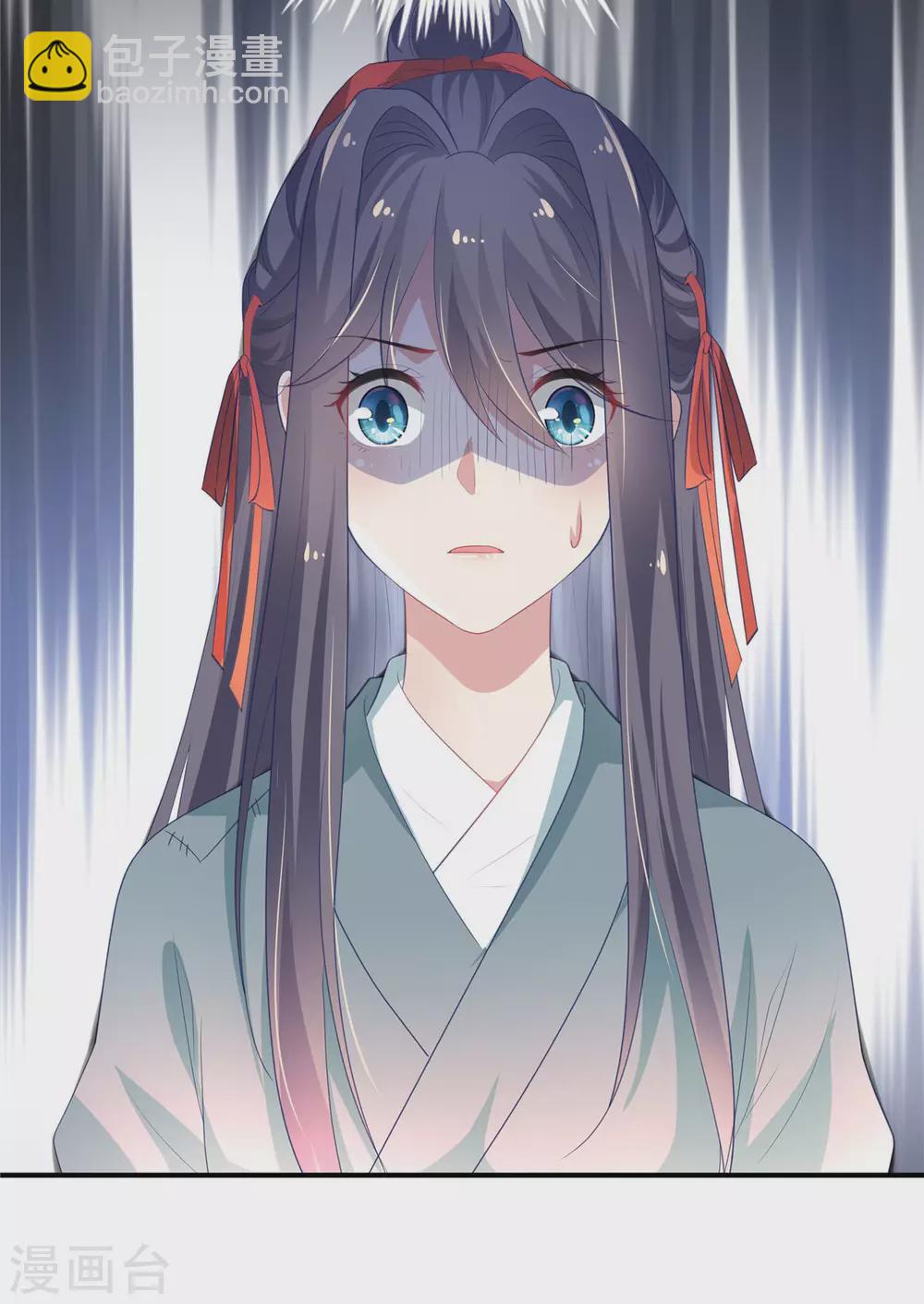 第2话 被拐青楼-第3话