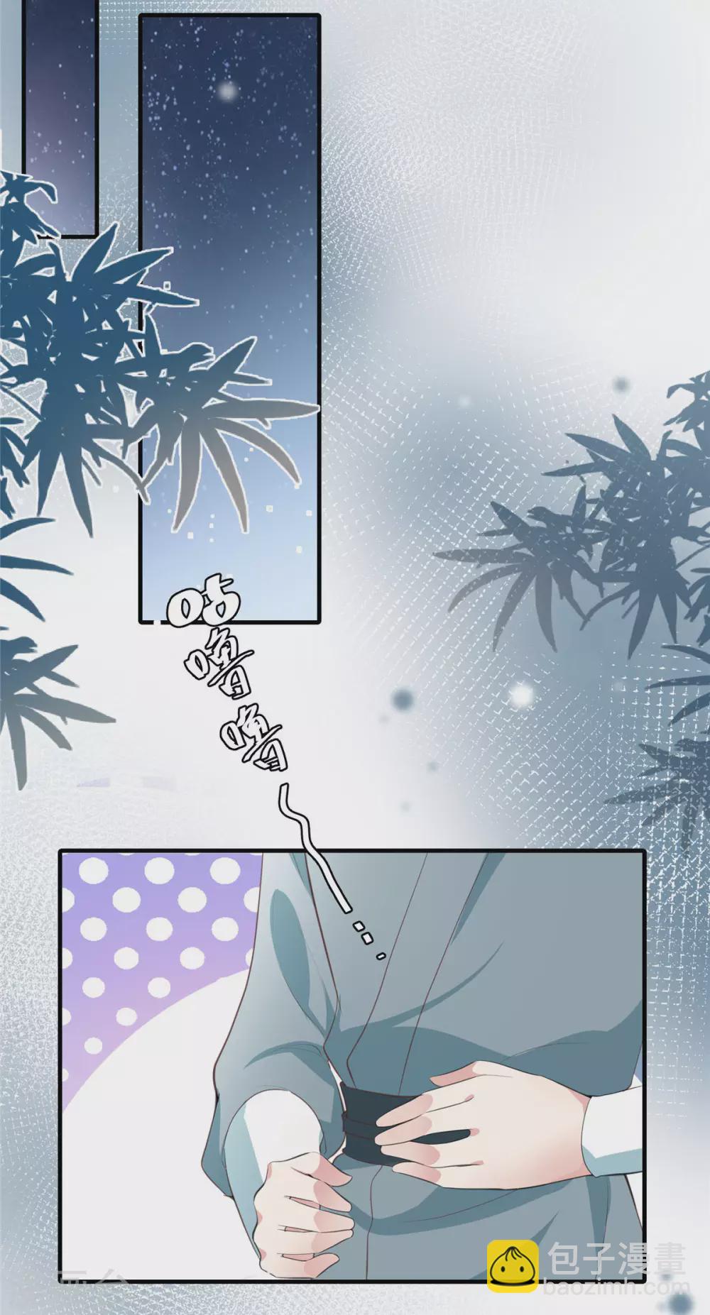 第2话 被拐青楼-第3话