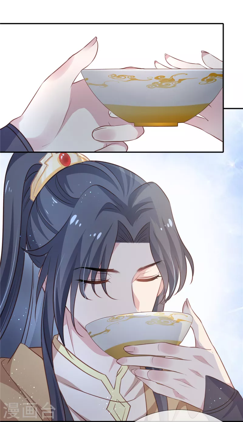 第30话 偷偷出宫-第31话