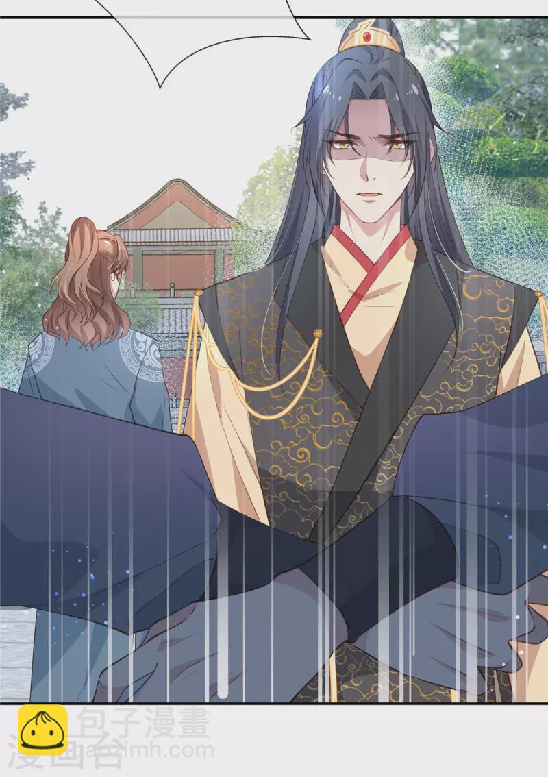 第34话 两个男人争风吃醋-第35话