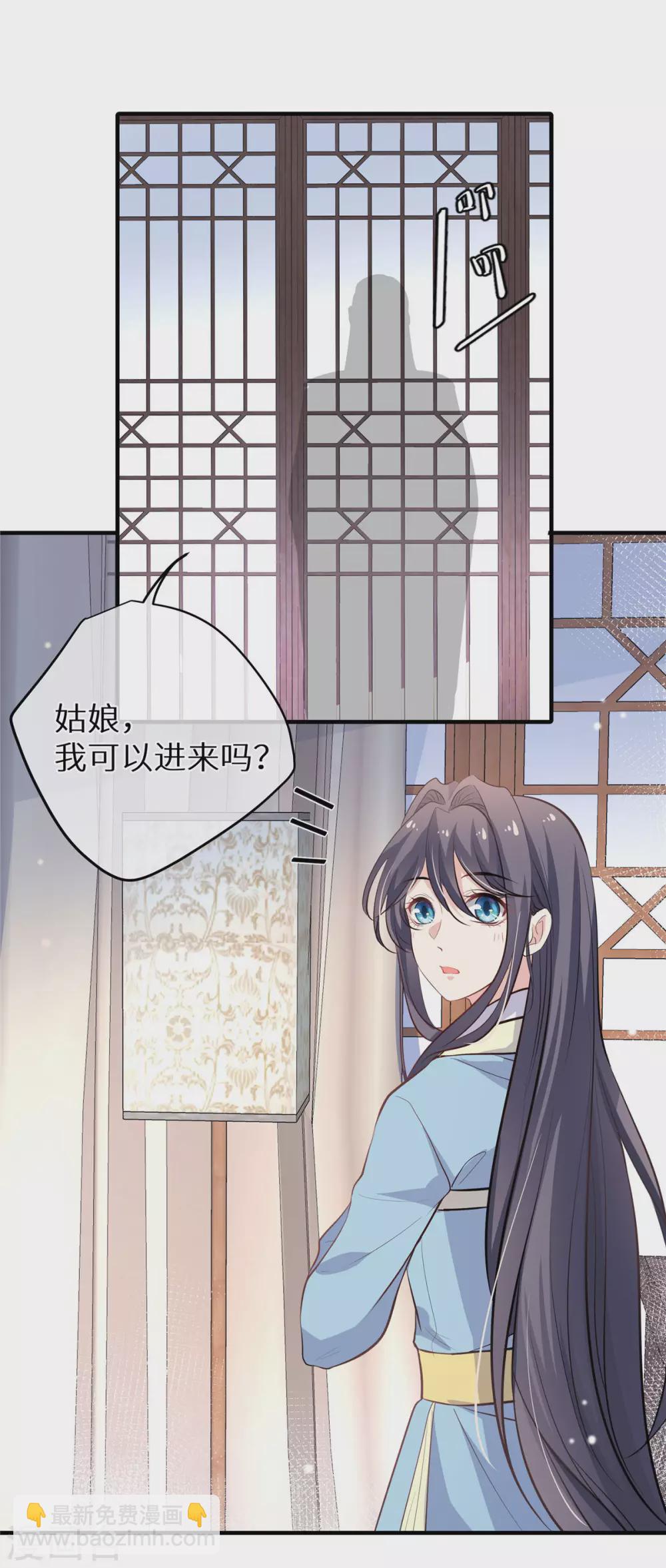 第4话 陌上人如玉-第5话