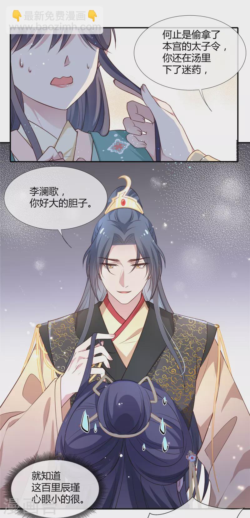 第43话 签卖身契-第45话