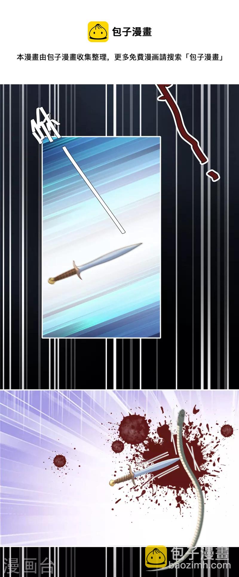 第47话 不是风动，是我心动了-第49话