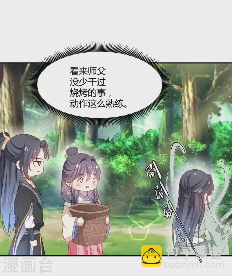 第49话 兔兔可爱怎么可以吃？-第51话