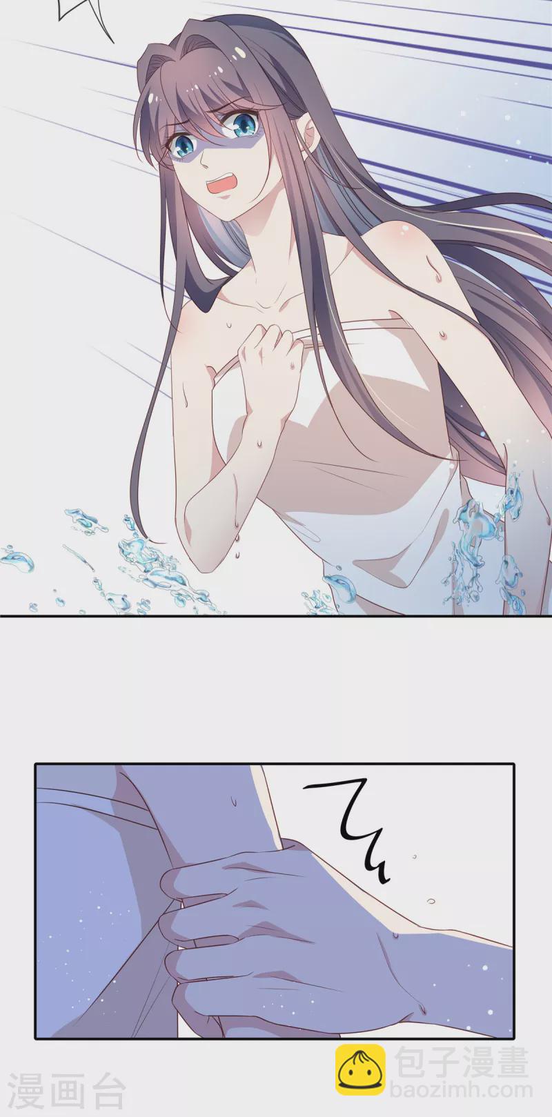 第51话 过来给本宫搓背-第53话