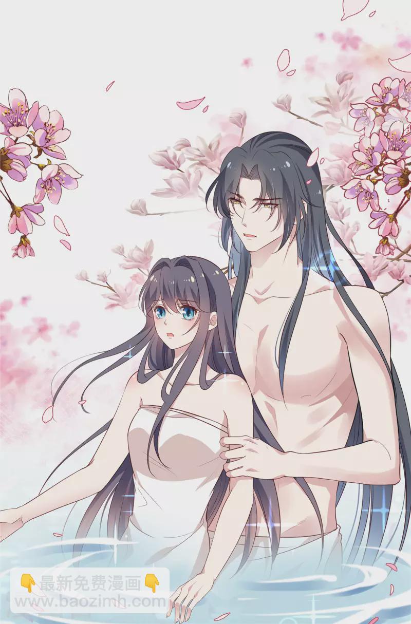 第51话 过来给本宫搓背-第53话