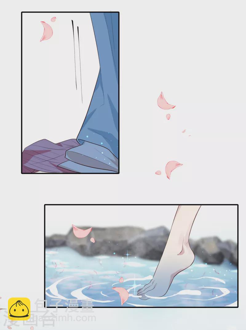 第51话 过来给本宫搓背-第53话