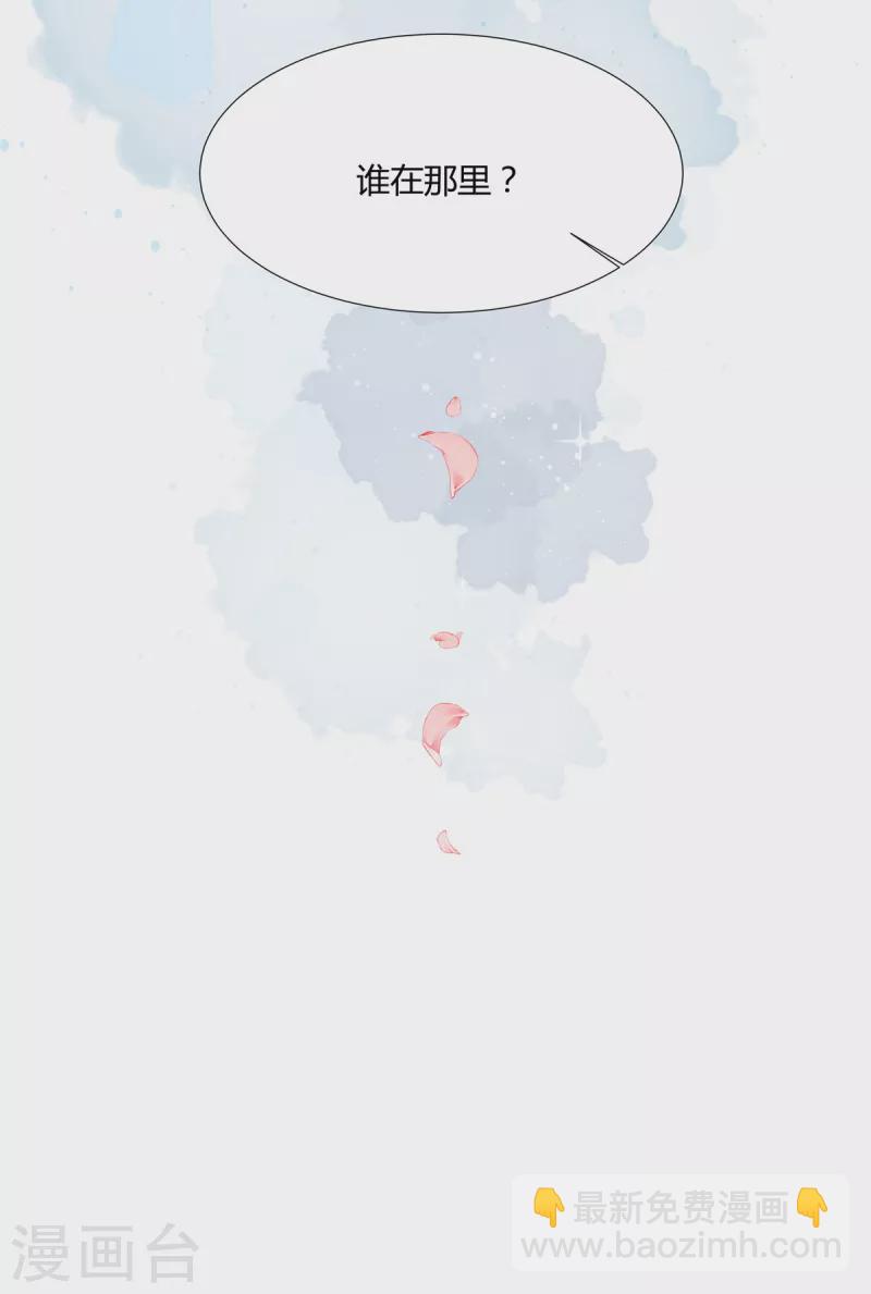 第51话 过来给本宫搓背-第53话