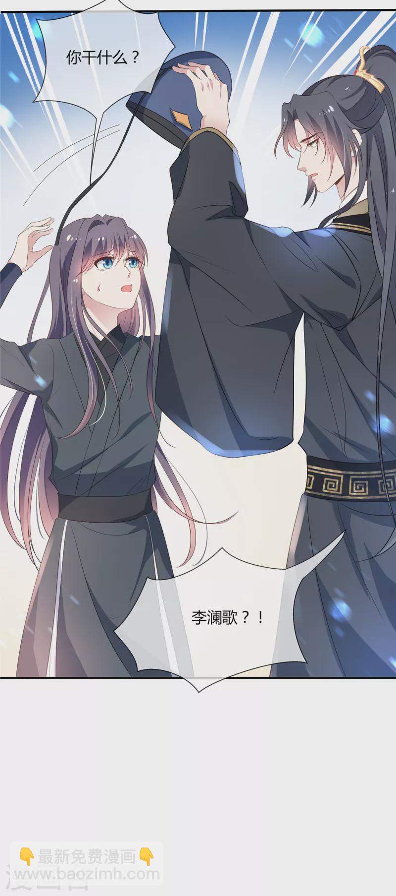 第57话 女扮男装-第59话