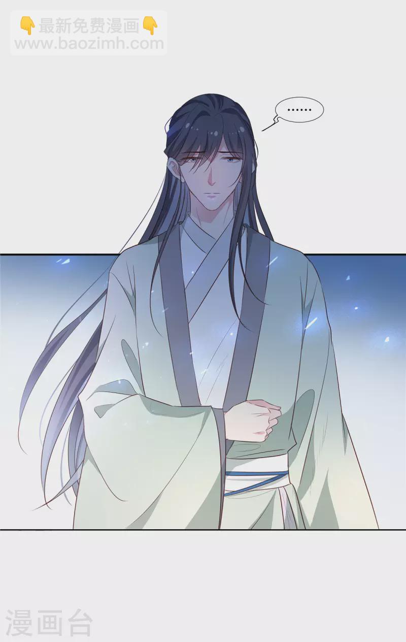 第57话 女扮男装-第59话