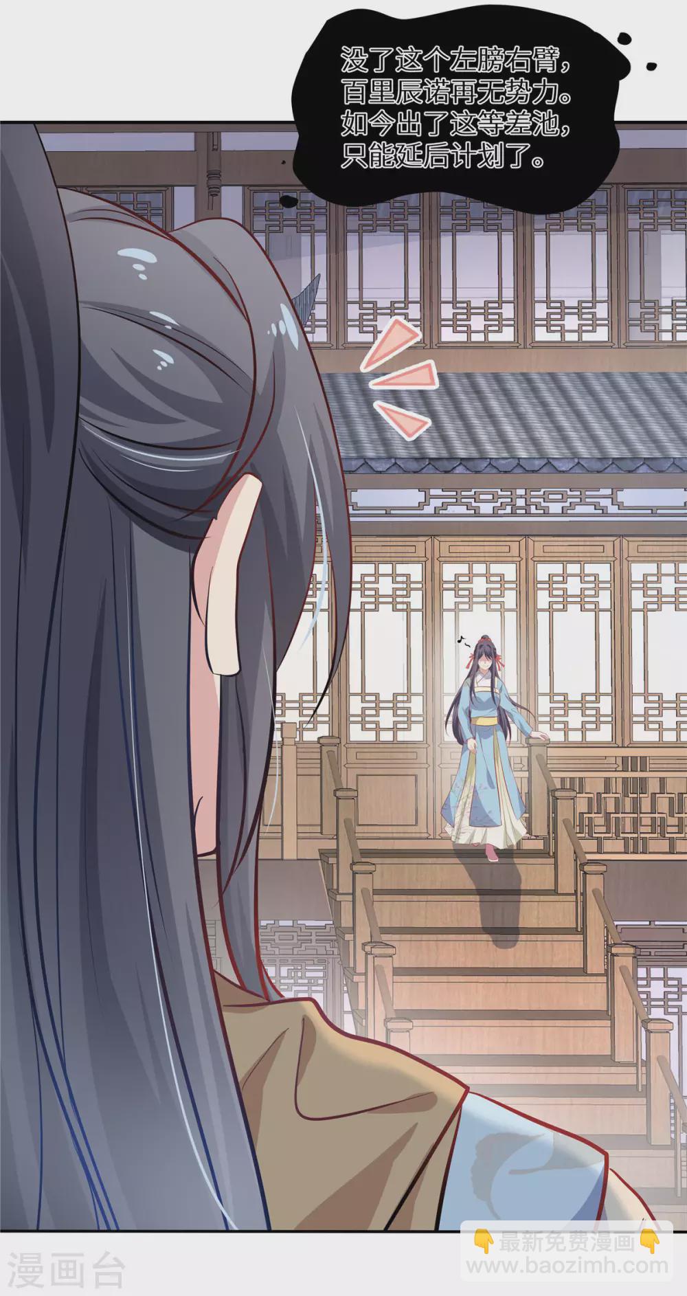 第6话 花魁大赛-第7话