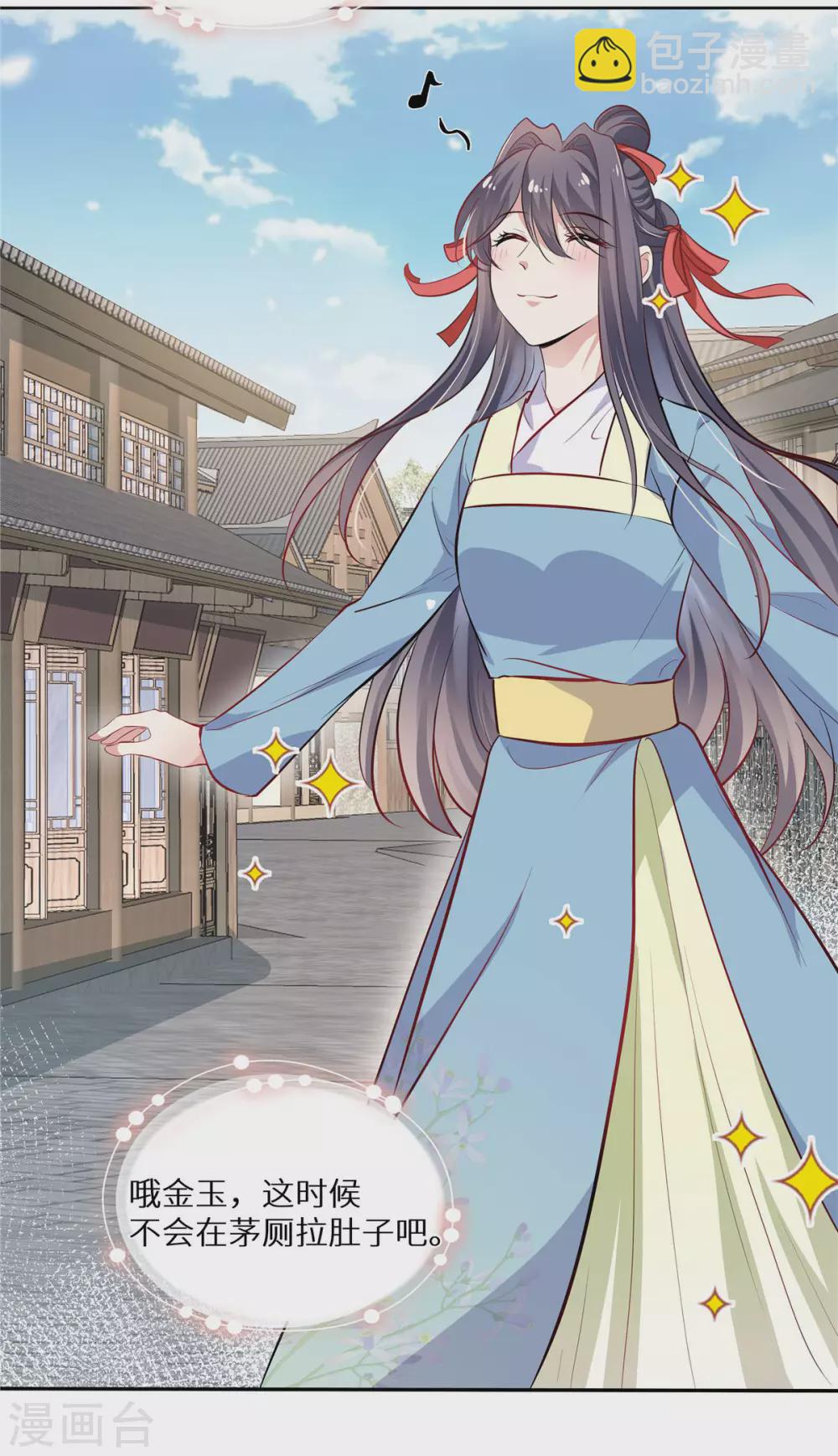 第6话 花魁大赛-第7话