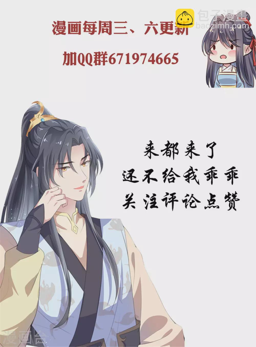 第6话 花魁大赛-第7话