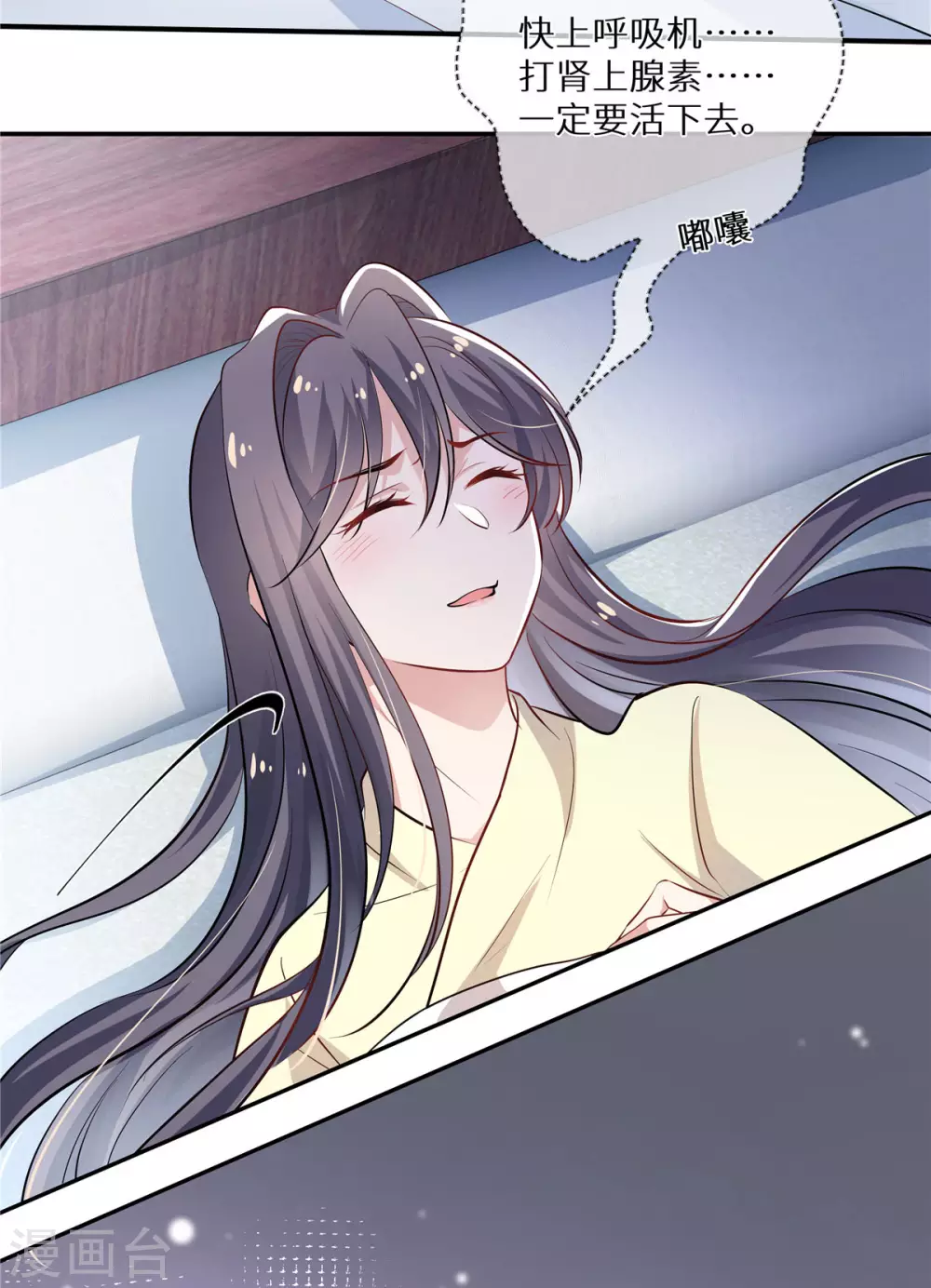 第6话 花魁大赛-第7话