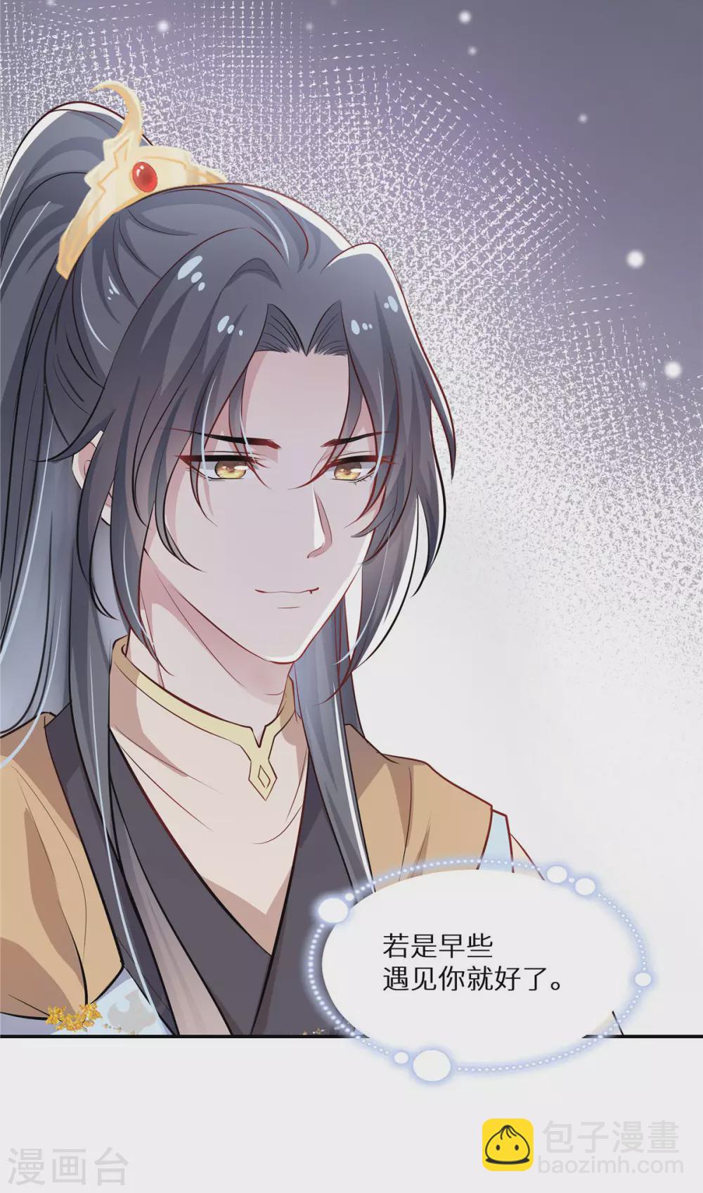 第6话 花魁大赛-第7话