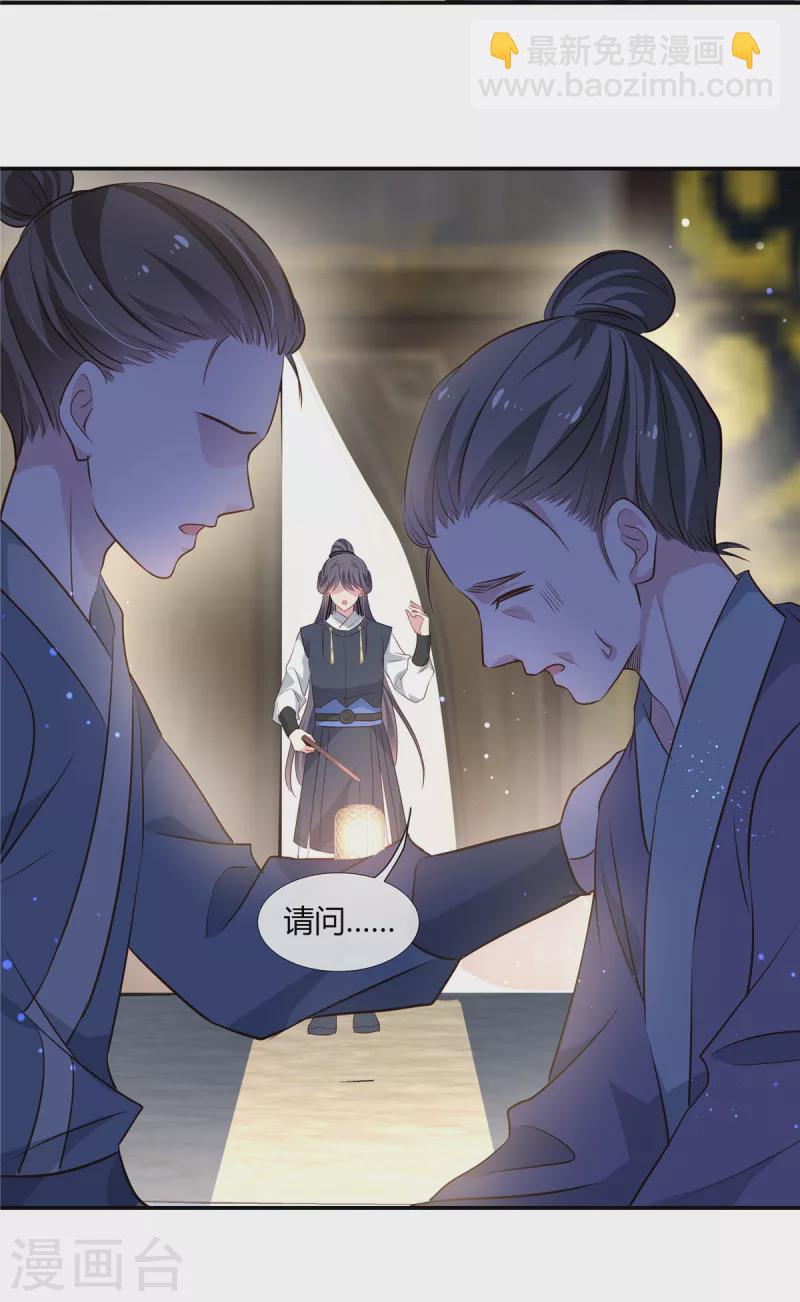 第59话 女人不能进去！-第61话