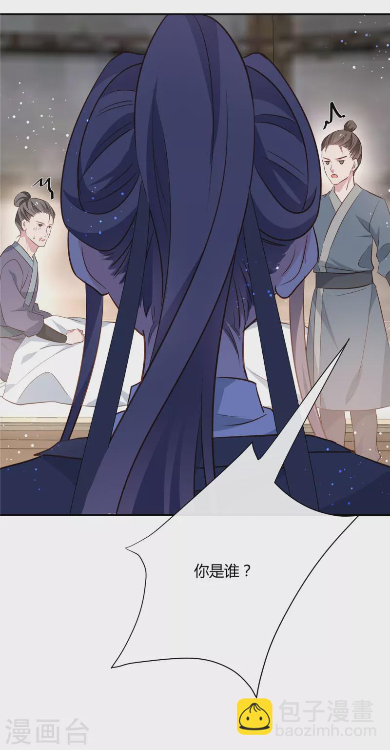 第59话 女人不能进去！-第61话