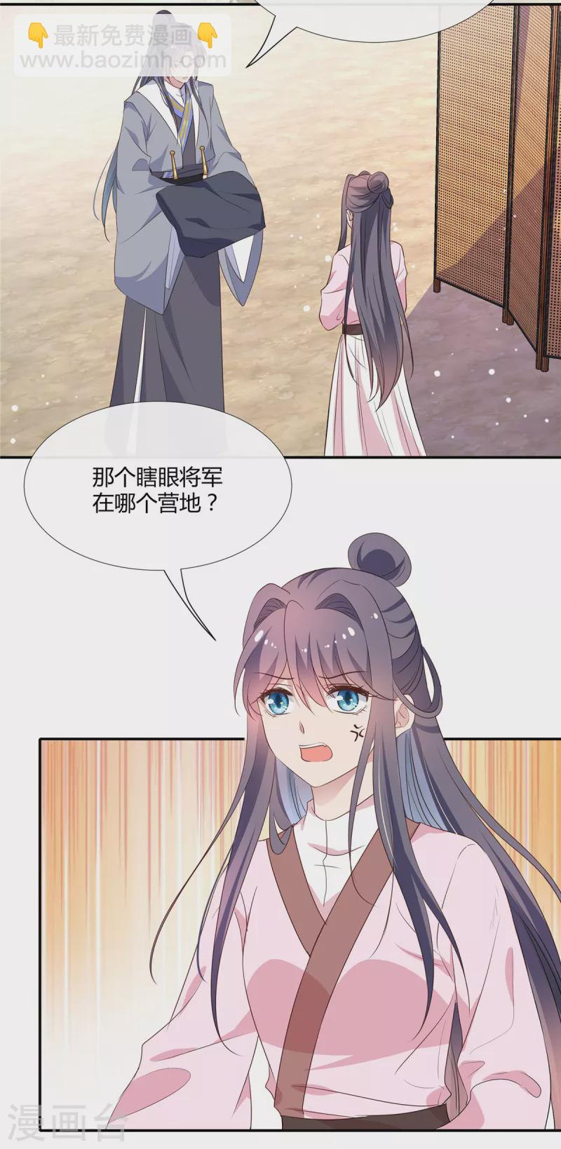 第59话 女人不能进去！-第61话