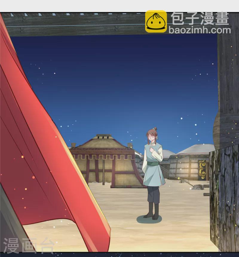 第61话 你是女儿身？-第63话