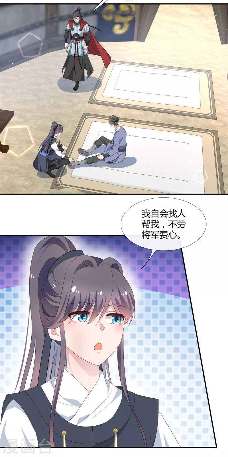 第63话 千里追夫-第65话