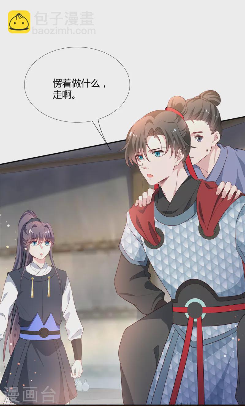 第63话 千里追夫-第65话