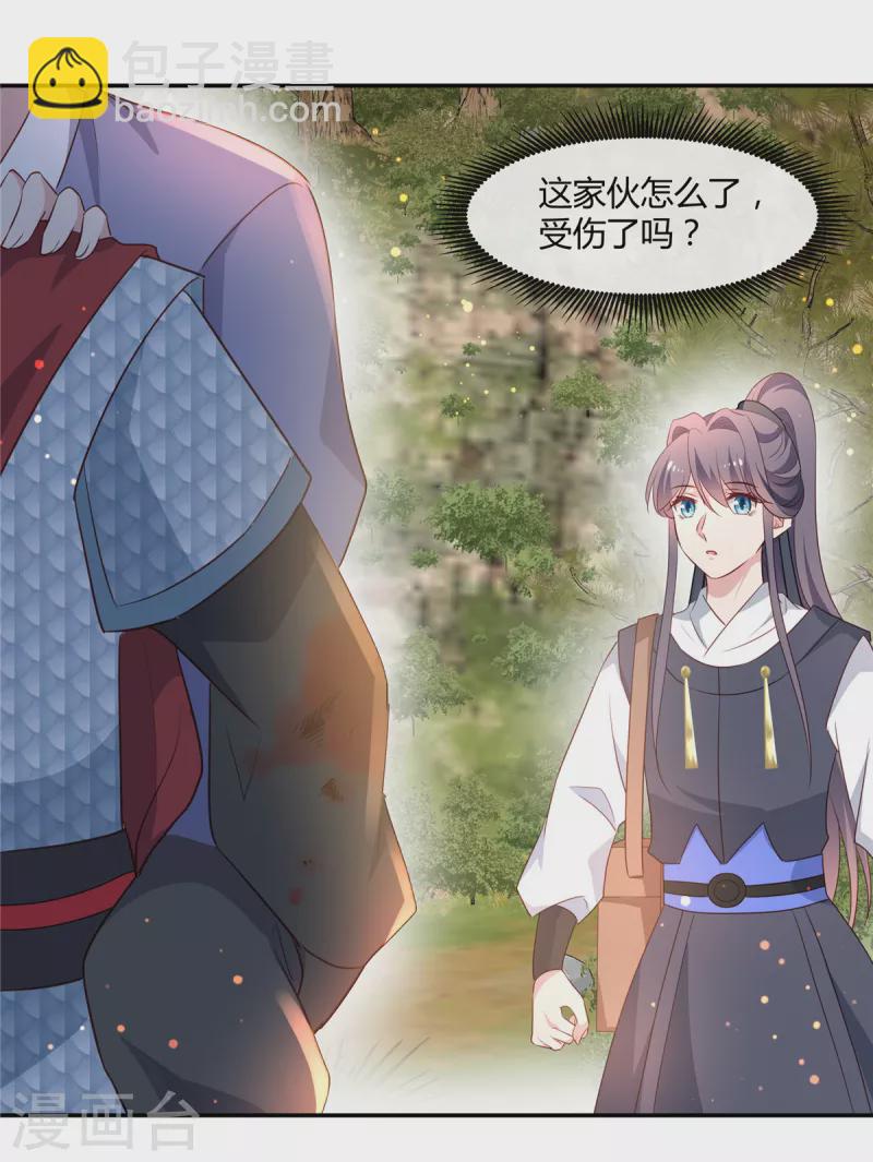 第63话 千里追夫-第65话