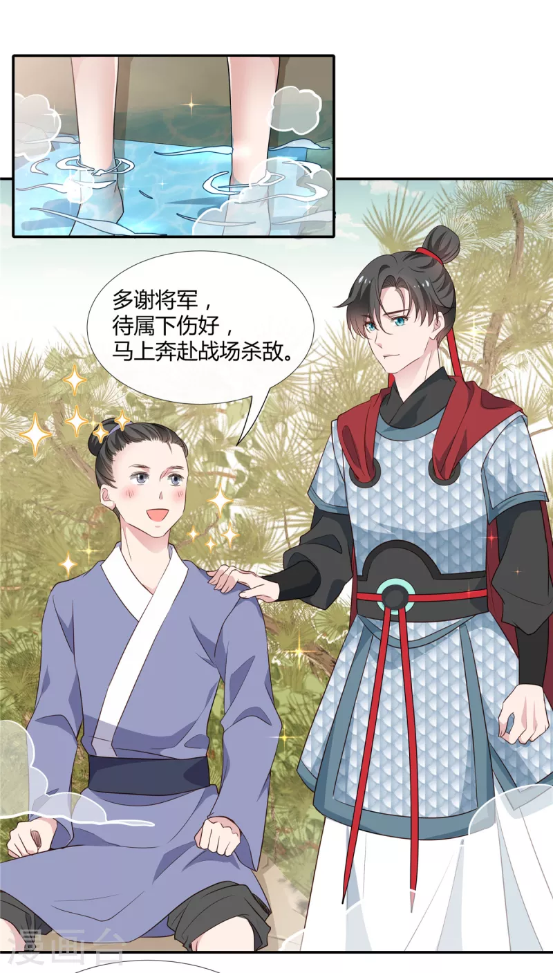 第63话 千里追夫-第65话