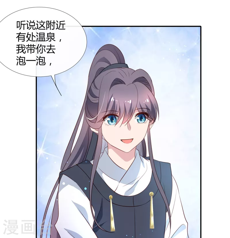 第63话 千里追夫-第65话