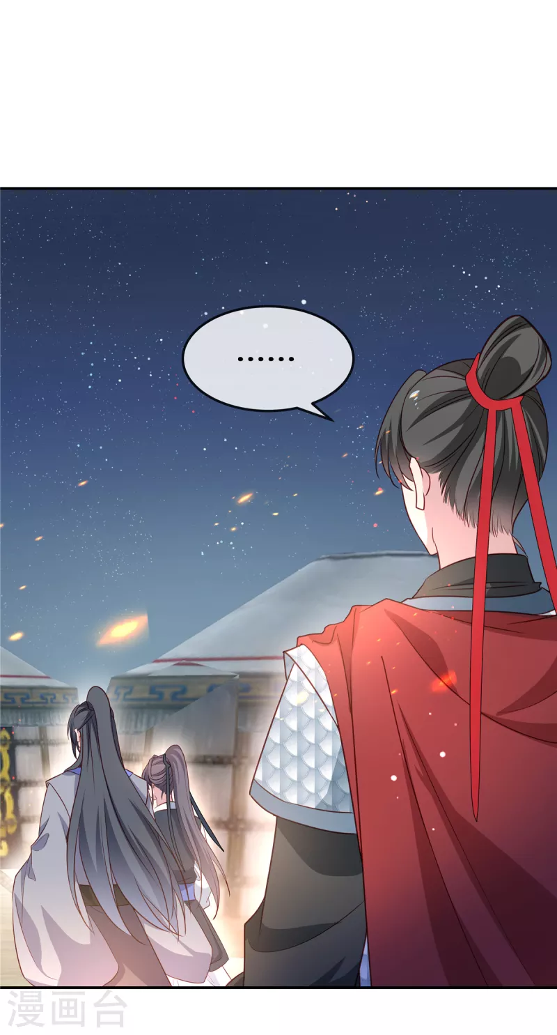 第65话 光膀子跳舞-第67话