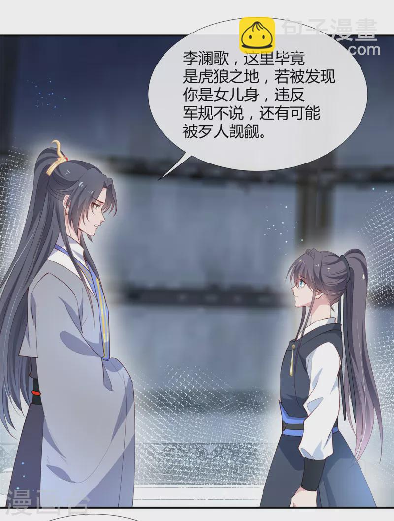 第65话 光膀子跳舞-第67话