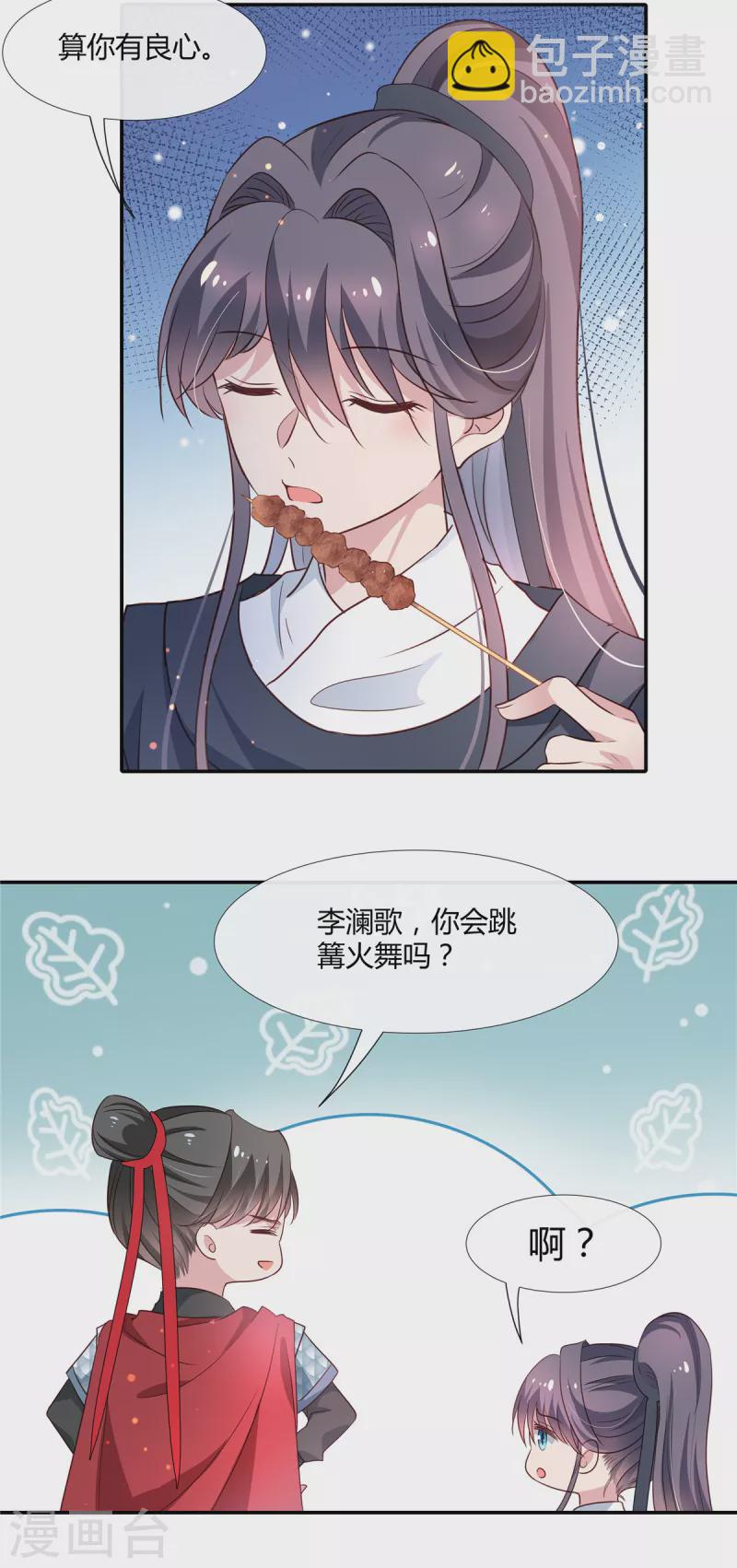 第65话 光膀子跳舞-第67话