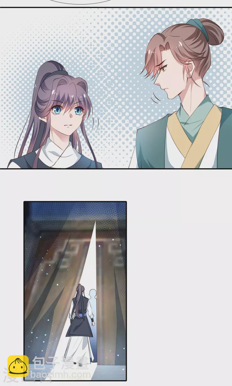 第67话 亲赴前线-第69话