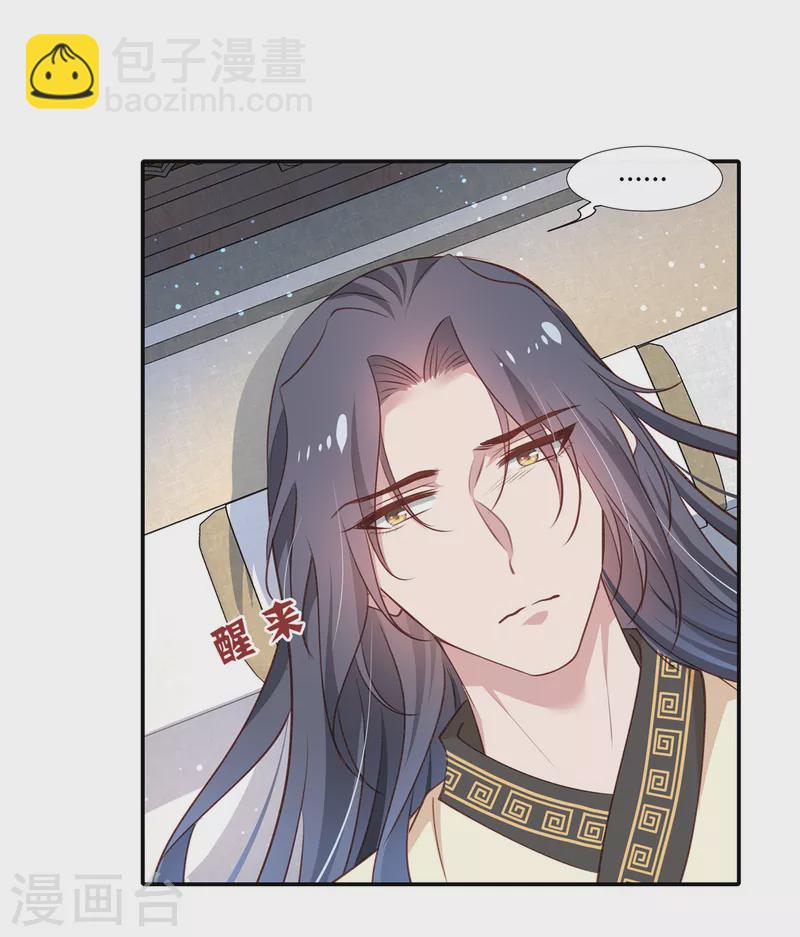 第67话 亲赴前线-第69话