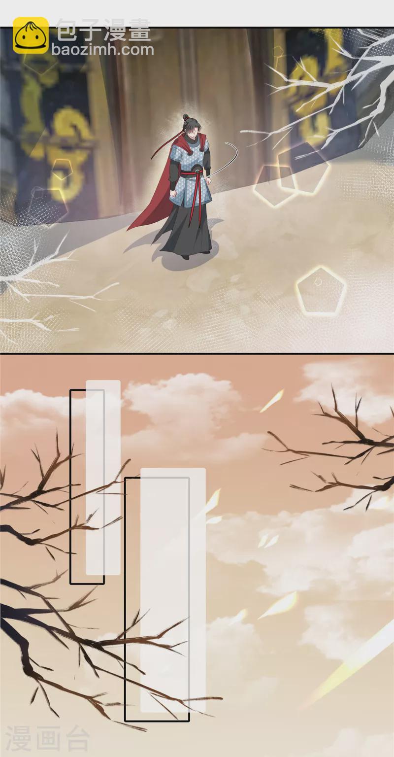 第69话 再见师父-第71话