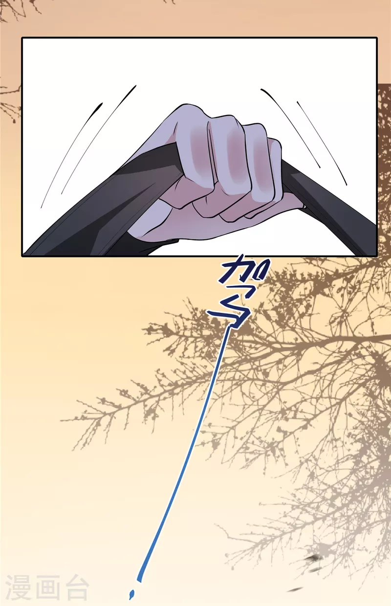 第69话 再见师父-第71话