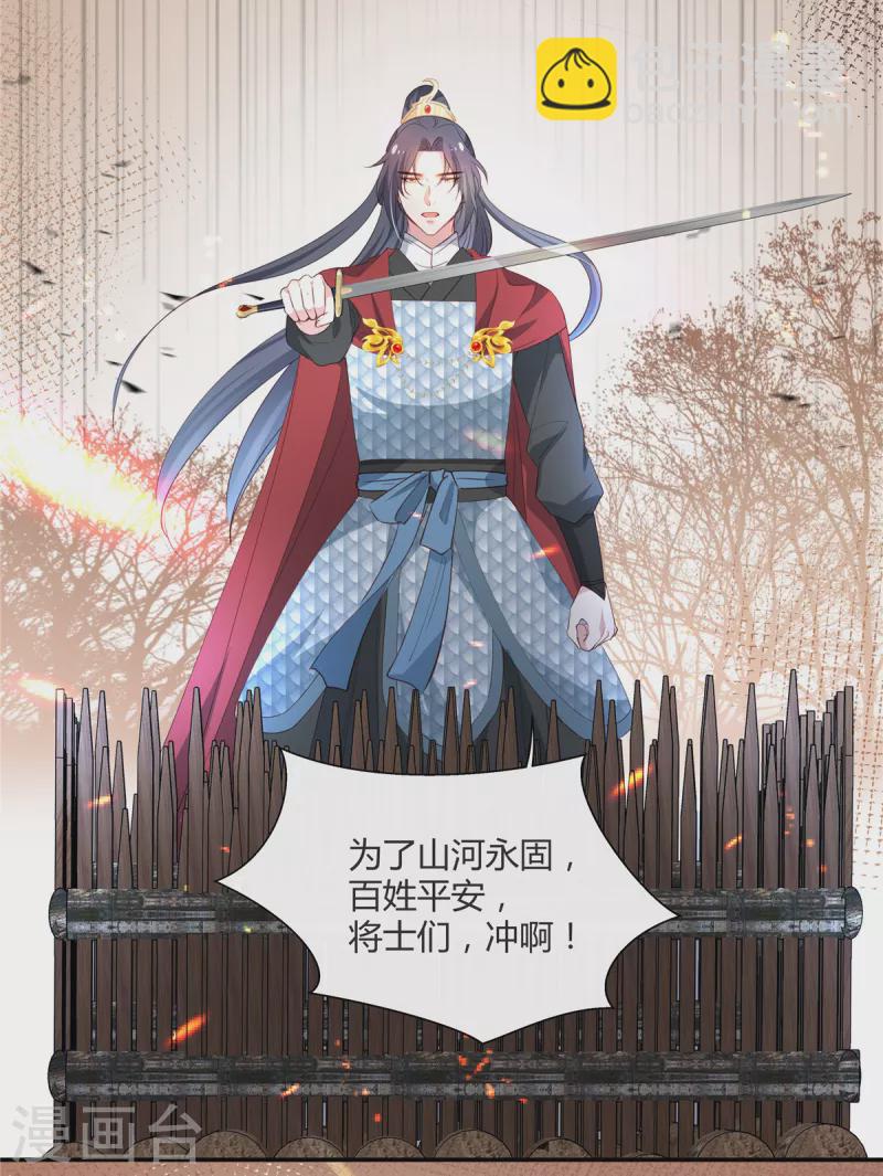 第69话 再见师父-第71话