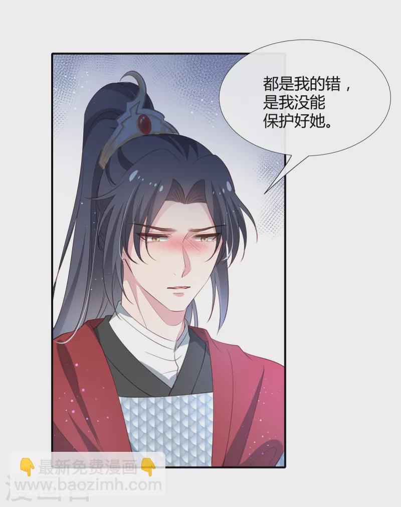 第75话 三个男人的关心-第77话