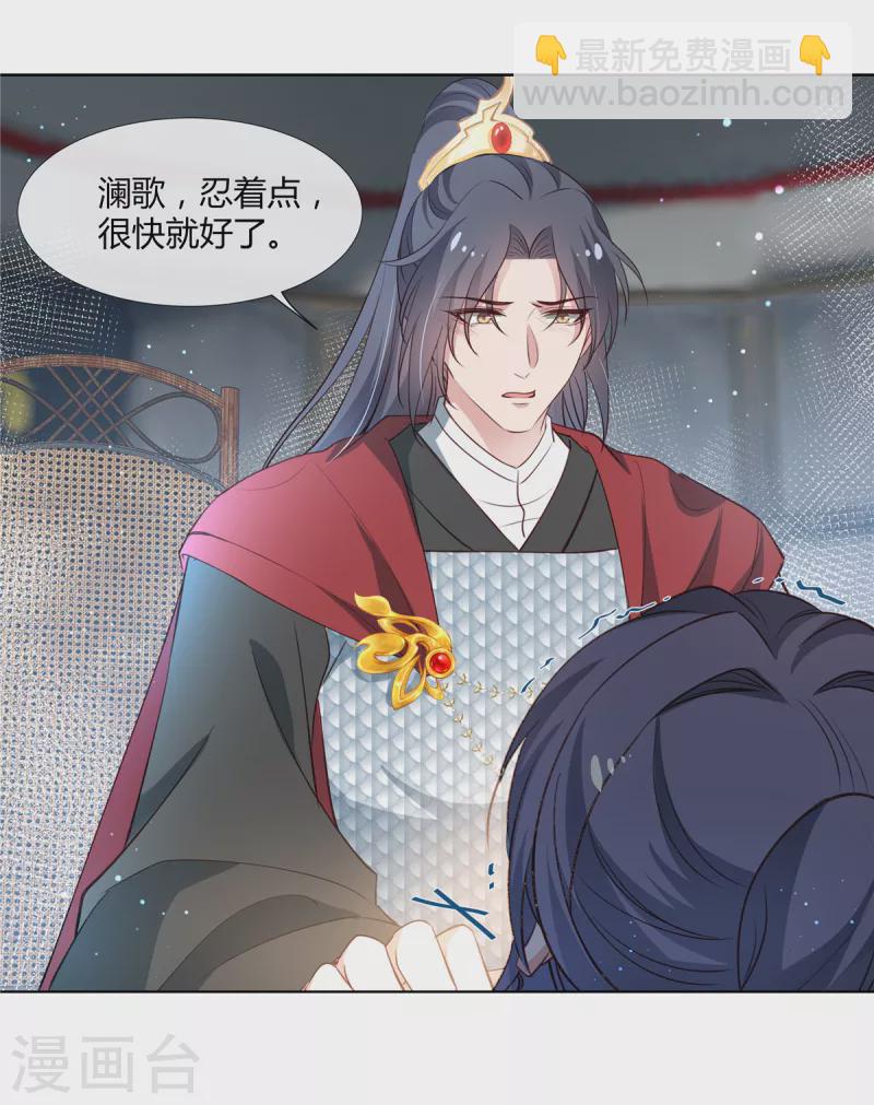 第75话 三个男人的关心-第77话