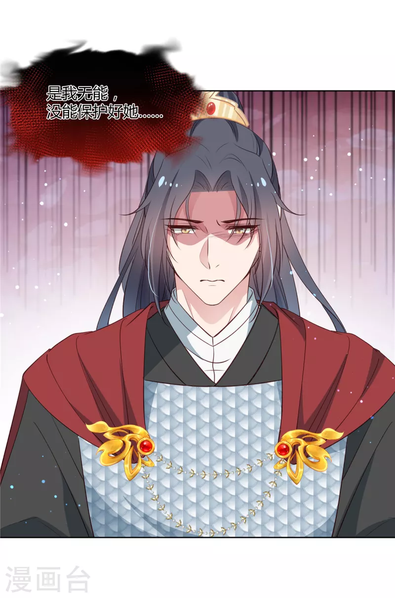 第75话 三个男人的关心-第77话