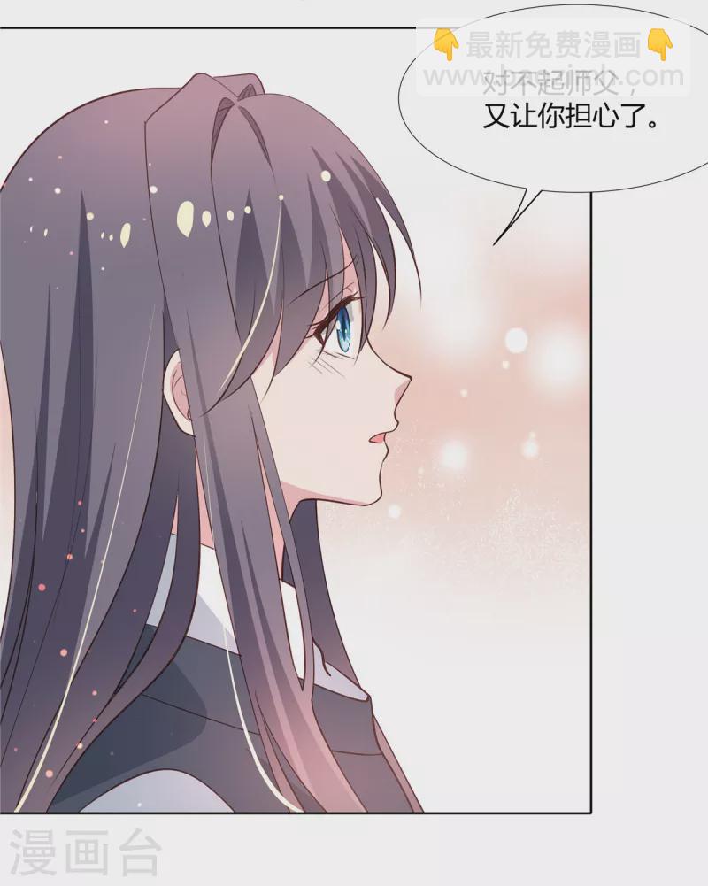 第77话 我喜欢他-第79话