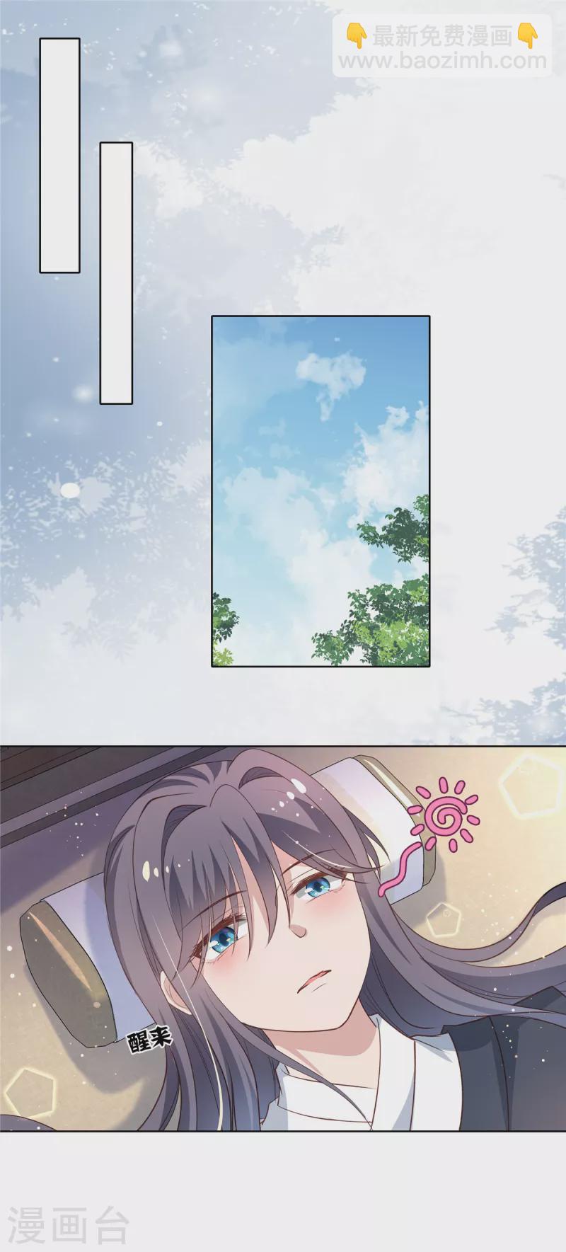 第77话 我喜欢他-第79话