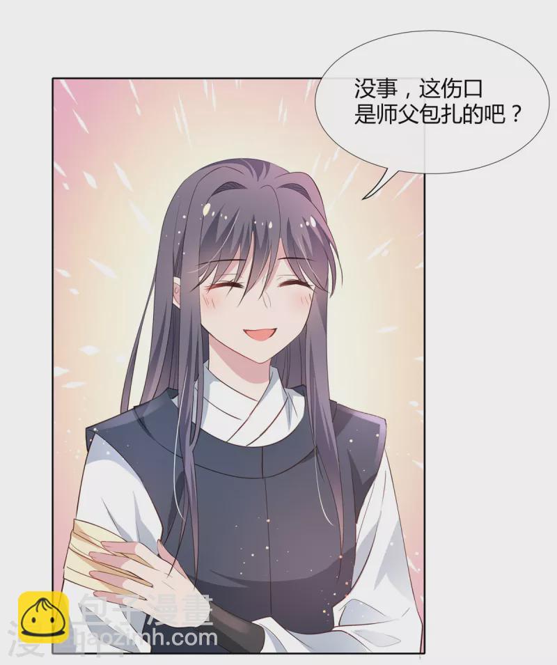 第77话 我喜欢他-第79话