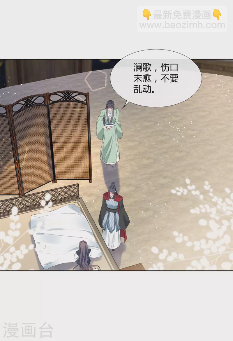 第77话 我喜欢他-第79话