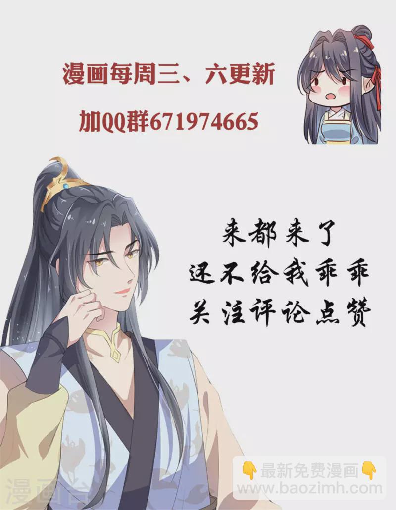 第8话 情敌挑衅-第9话