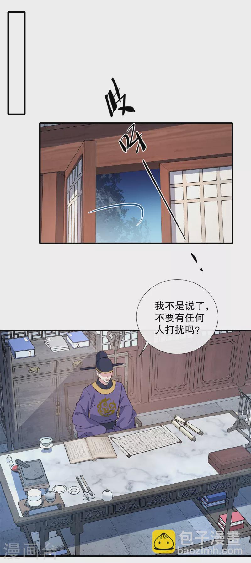 第91话 筹码-第93话