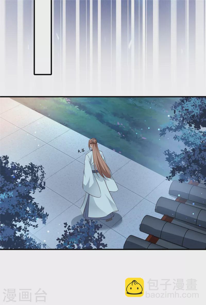 第91话 筹码-第93话