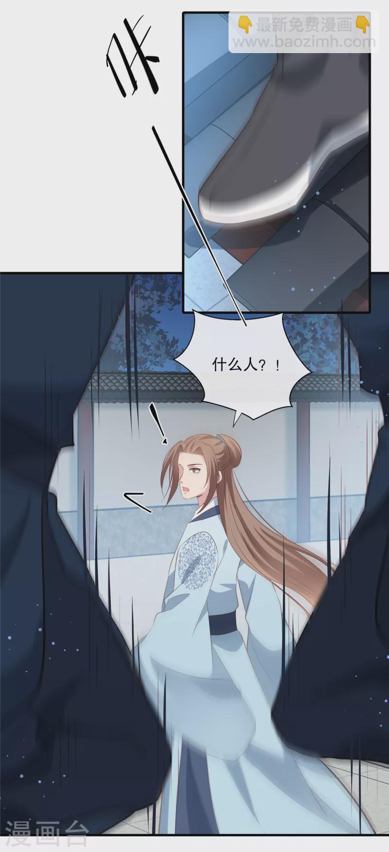 第91话 筹码-第93话