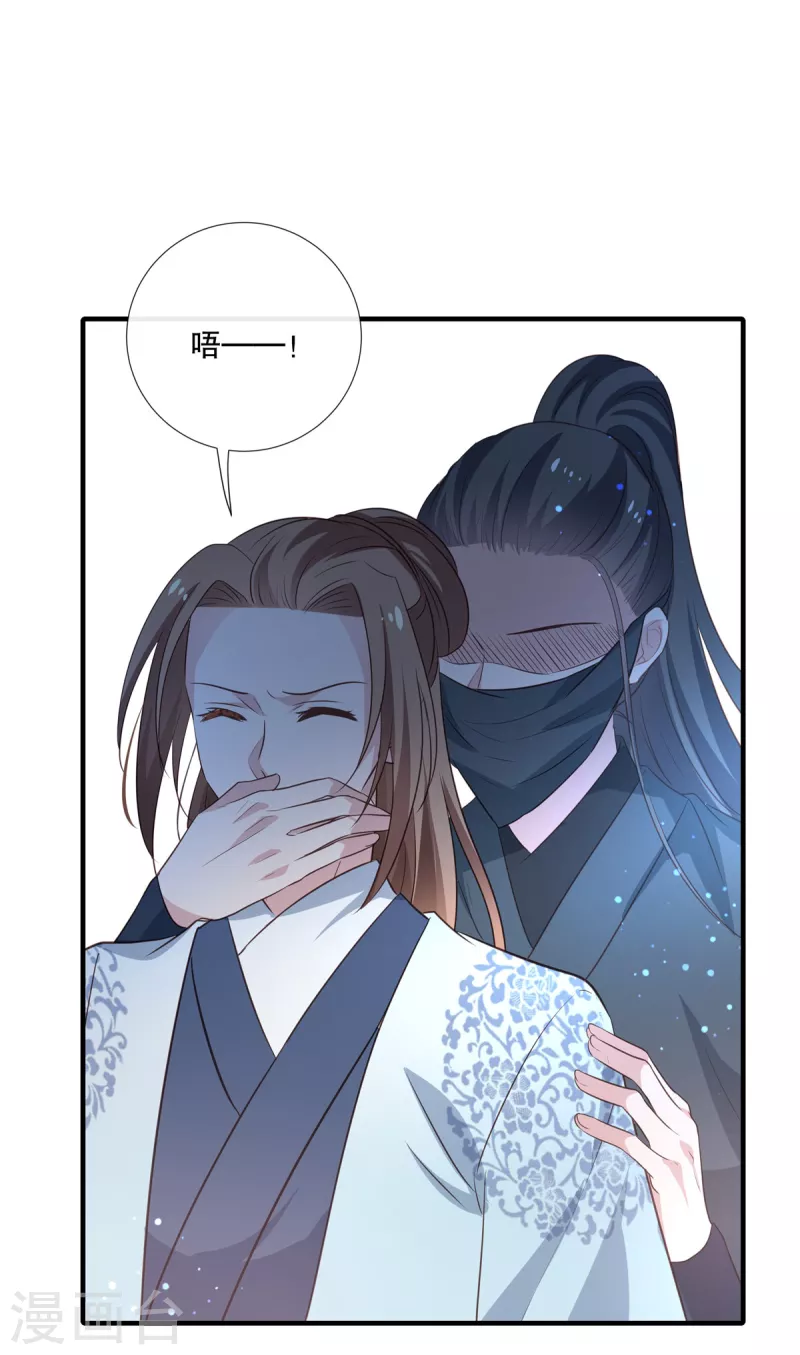 第91话 筹码-第93话