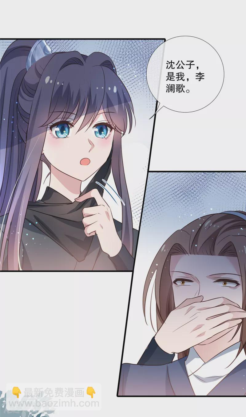 第91话 筹码-第93话